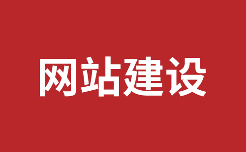 灯塔市网站建设,灯塔市外贸网站制作,灯塔市外贸网站建设,灯塔市网络公司,深圳网站建设设计怎么才能吸引客户？