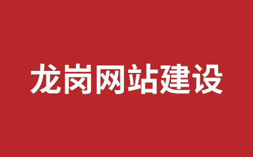 灯塔市网站建设,灯塔市外贸网站制作,灯塔市外贸网站建设,灯塔市网络公司,宝安网站制作公司