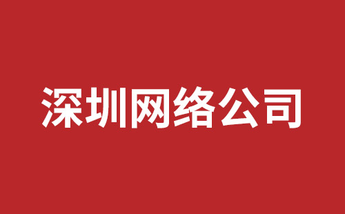 灯塔市网站建设,灯塔市外贸网站制作,灯塔市外贸网站建设,灯塔市网络公司,罗湖网站建设公司