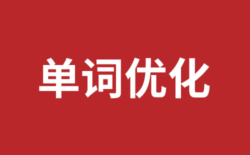 灯塔市网站建设,灯塔市外贸网站制作,灯塔市外贸网站建设,灯塔市网络公司,西丽手机网站制作哪家公司好