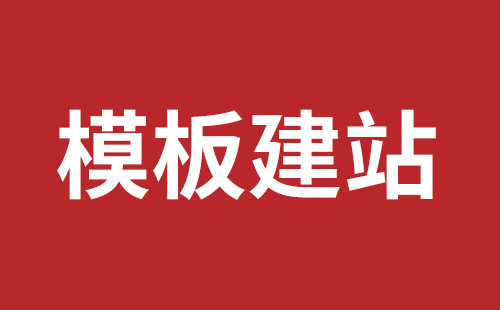 灯塔市网站建设,灯塔市外贸网站制作,灯塔市外贸网站建设,灯塔市网络公司,松岗营销型网站建设哪个公司好