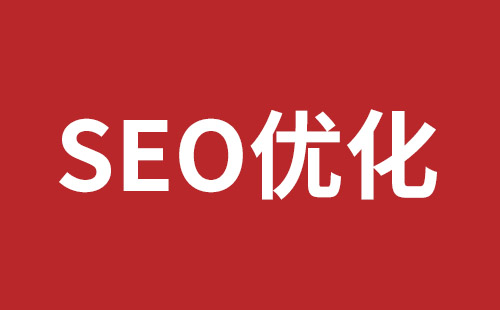 灯塔市网站建设,灯塔市外贸网站制作,灯塔市外贸网站建设,灯塔市网络公司,公明网站改版公司