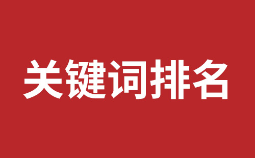 灯塔市网站建设,灯塔市外贸网站制作,灯塔市外贸网站建设,灯塔市网络公司,前海网站外包哪家公司好