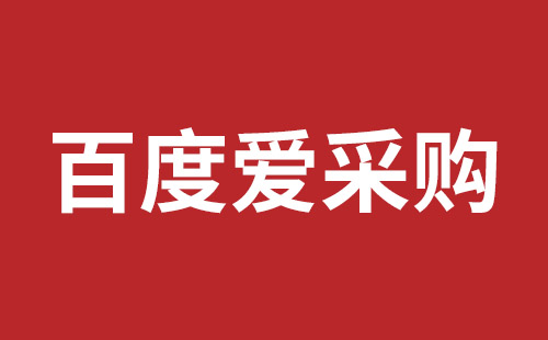 灯塔市网站建设,灯塔市外贸网站制作,灯塔市外贸网站建设,灯塔市网络公司,如何做好网站优化排名，让百度更喜欢你