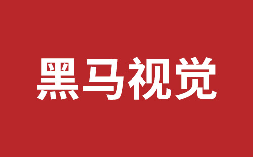 灯塔市网站建设,灯塔市外贸网站制作,灯塔市外贸网站建设,灯塔市网络公司,龙华响应式网站公司