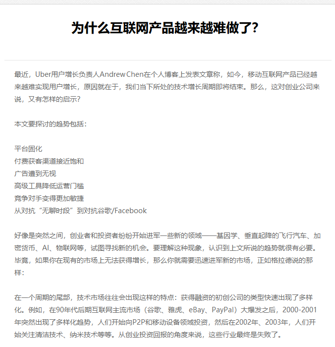 灯塔市网站建设,灯塔市外贸网站制作,灯塔市外贸网站建设,灯塔市网络公司,EYOU 文章列表如何调用文章主体