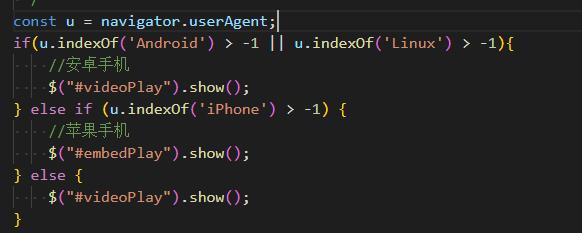 灯塔市网站建设,灯塔市外贸网站制作,灯塔市外贸网站建设,灯塔市网络公司,用JS来判断安卓或者苹果手机，来解决video标签的embed进度条问题