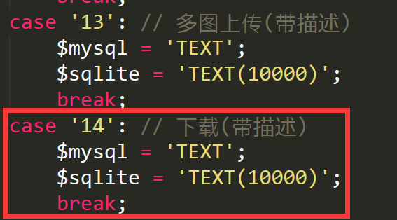 灯塔市网站建设,灯塔市外贸网站制作,灯塔市外贸网站建设,灯塔市网络公司,pbootcms之pbmod新增简单无限下载功能